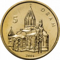 Монета Нагорный Карабах 5 драм 2004 Гандзасарский монастырь