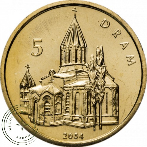 Нагорный Карабах 5 драм 2004 Гандзасарский монастырь — 937045862