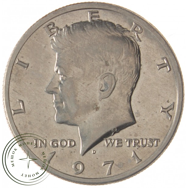 США 50 центов 1971 Kennedy Half Dollar D