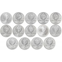 Набор серебряных монет Олимпиада 80 АЦ