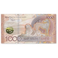Казахстан 1000 тенге 2024