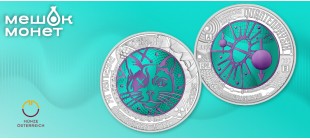 Монета Австрии 25 евро серебро-ниобий квантовая физика 2026