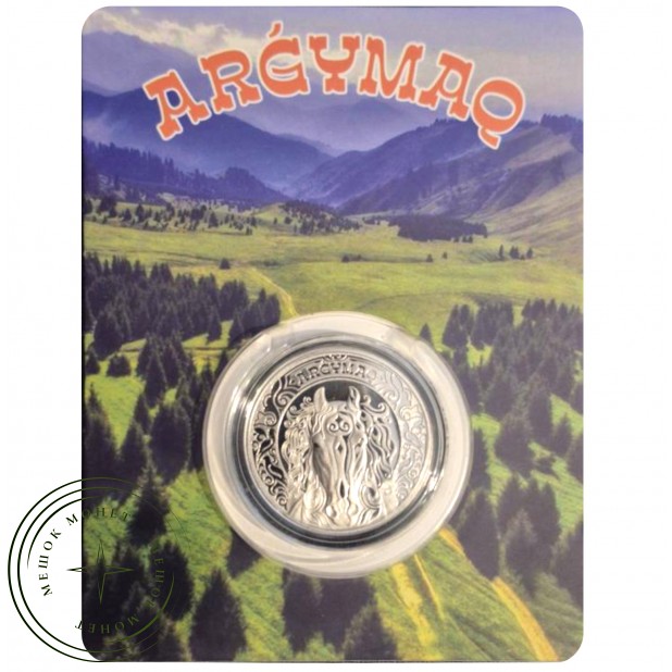 Казахстан 200 тенге 2025 лошадь Аргамак