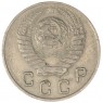 10 копеек 1948 — 937044807