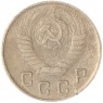 10 копеек 1948 — 937044807