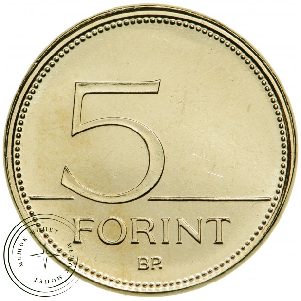 Венгрия набор 6 монет 5 форинтов 2021 75-летию форинта 