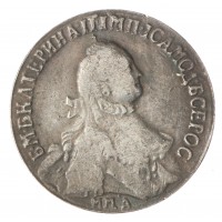Копия Полуполтинник 1765