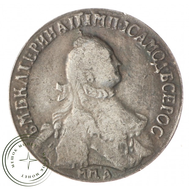 Копия Полуполтинник 1765