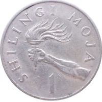 Монета Танзания 1 шиллинг 1966