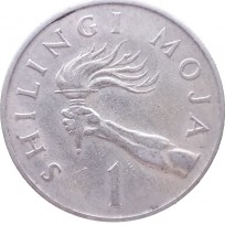 Монета Танзания 1 шиллинг 1966