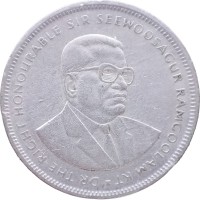 Монета Маврикий 5 рупий 1992