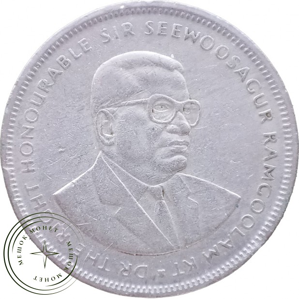 Маврикий 5 рупий 1992