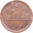 Япония 10 йен 1975