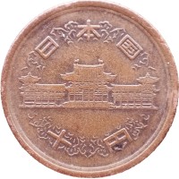 Монета Япония 10 йен 1975