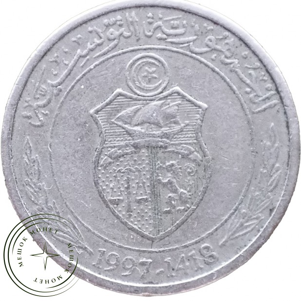 Тунис 1/2 динара 1997 — 937046346