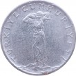 Турция 25 курушей 1965