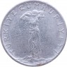 Турция 25 курушей 1965 — 937046344