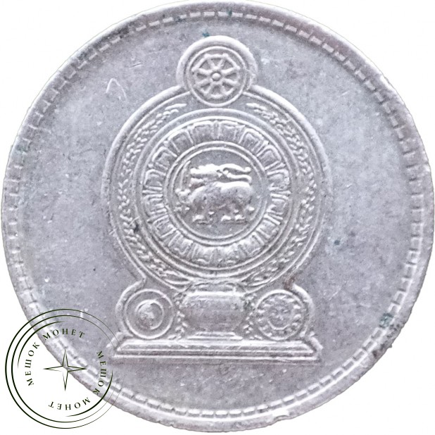 Шри-Ланка 25 центов 1978 — 937046341