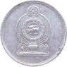 Шри-Ланка 25 центов 1978 — 937046341