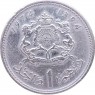 Марокко 1 дирхам 1974 — 937046350