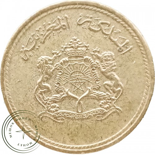 Марокко 5 сантим 1974 — 29362248-1