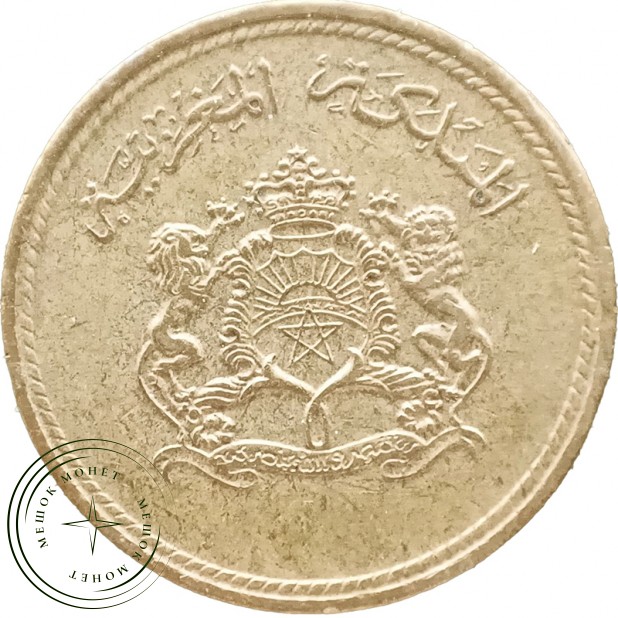 Марокко 5 сантим 1974 — 937046342