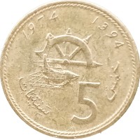 Монета Марокко 5 сантим 1974