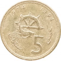 Монета Марокко 5 сантим 1974