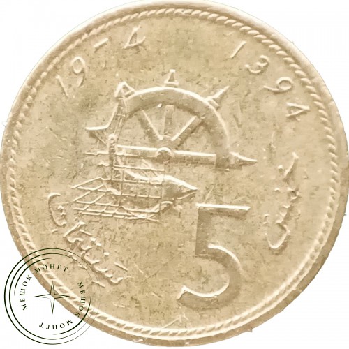 Марокко 5 сантим 1974 — 29362248-1