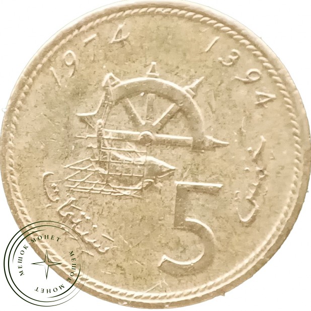 Марокко 5 сантим 1974 — 937046342