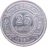 Белиз 25 центов 1987 — 937046339