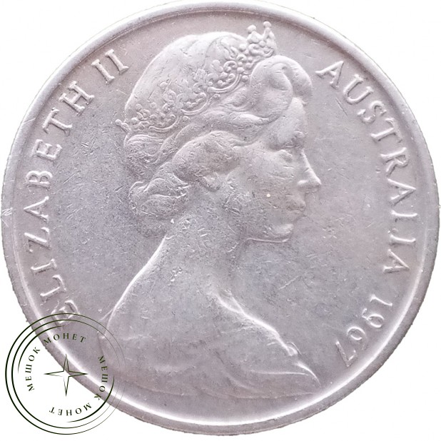 Австралия 20 центов 1967 — 937046319