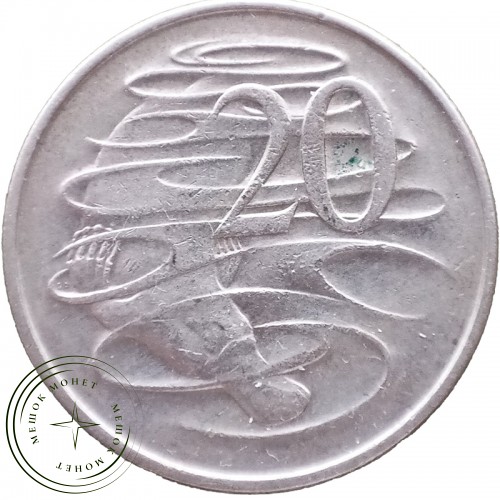 Австралия 20 центов 1967 — 937046319