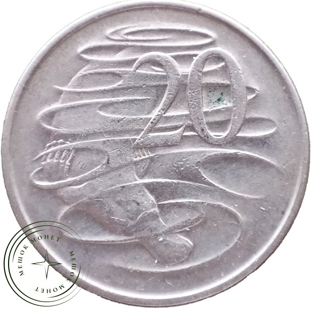 Австралия 20 центов 1967 — 937046319