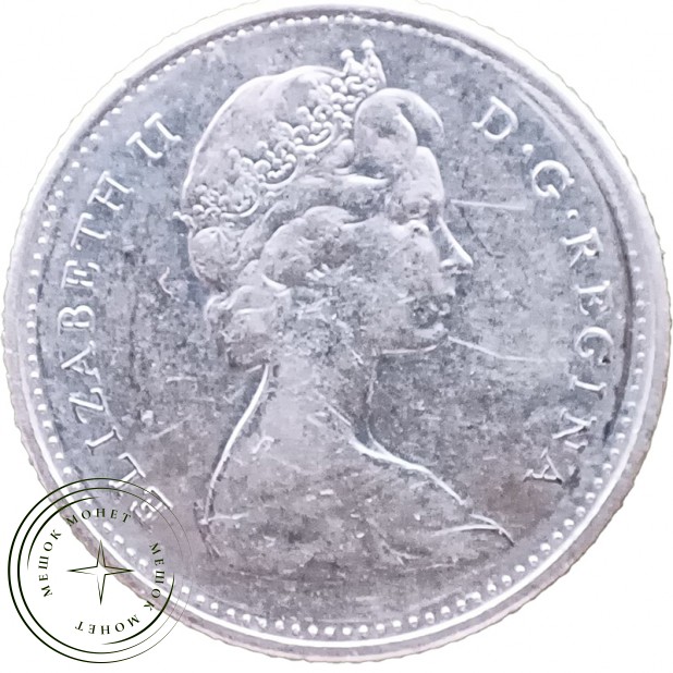 Канада 10 центов 1969 — 937046332