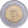 Доминикана 10 песо 2005 — 937046356