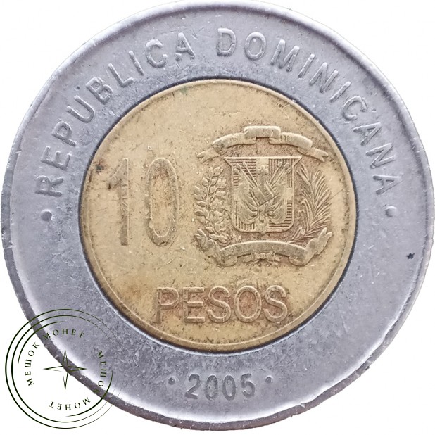 Доминикана 10 песо 2005 — 937046356