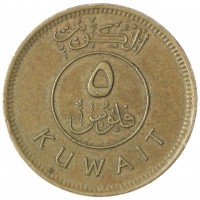 Кувейт 5 филс 2006