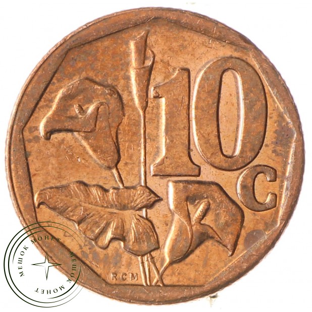 ЮАР 10 центов 2014