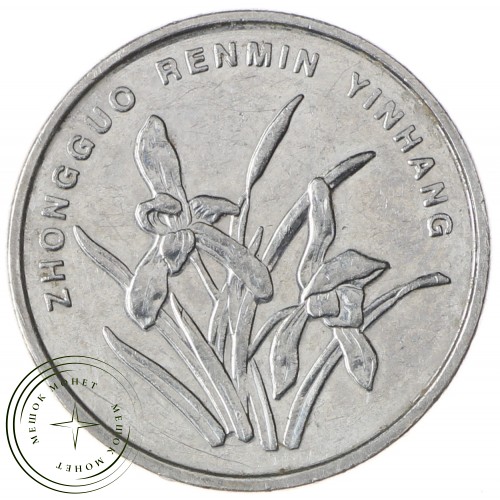 Китай 1 цзяо 2014 — 937034167