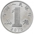 Китай 1 цзяо 2013