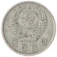 Монета 10 копеек 1951