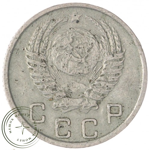10 копеек 1951 — 46304071