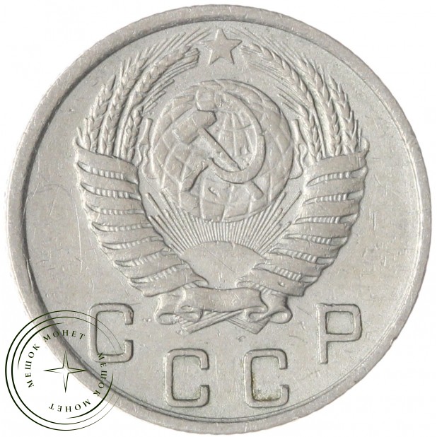 10 копеек 1951 — 46304071