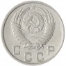 10 копеек 1951 — 46304071