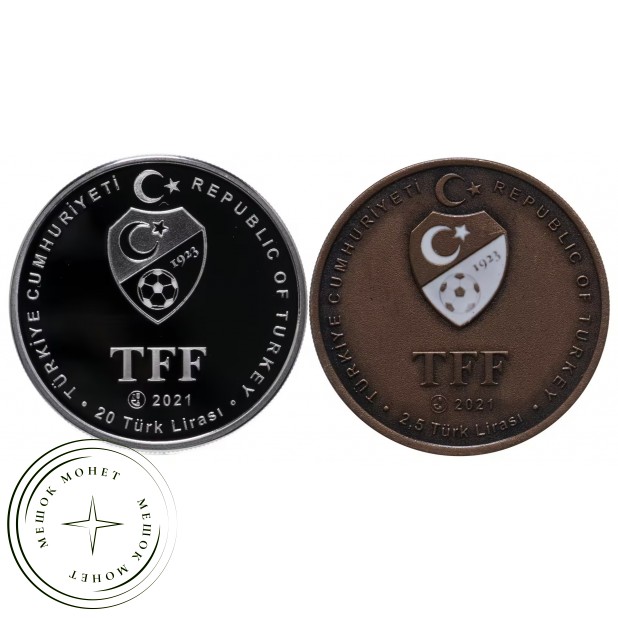Турция 2,5 и 20 лир 2021 набор 2 монеты Турецкая футбольная суперлига Футбольный клуб Бешикташ — 937045291