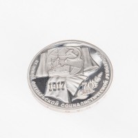 Монета 1 рубль 1987 70 лет Революции PROOF