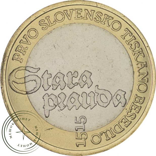 Словения 3 евро 2015 500 лет первому печатному тексту