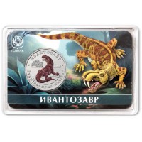 Монета Жетон 5 червонцев 2025 ММД Исчезнувшие животные. Ивантозавр