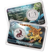 Монета Жетон 5 червонцев 2025 ММД Исчезнувшие животные. Ивантозавр